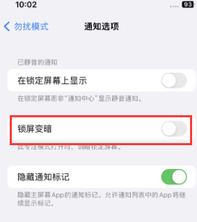 苹万城镇果维修分享iPhone主屏幕壁纸显得模糊怎么办