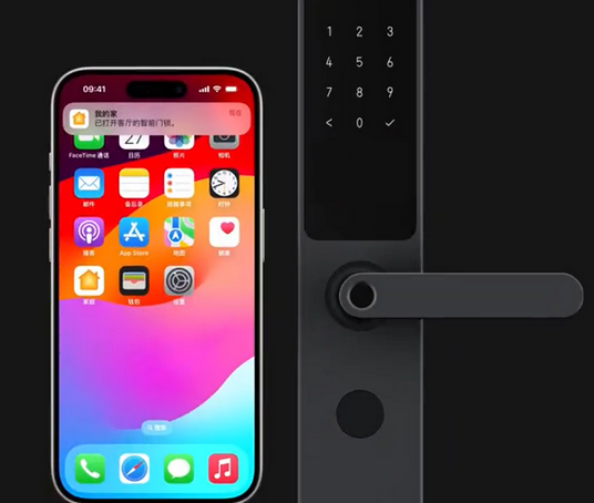 万城镇iPhone维修站分享在iPhone上使用家庭钥匙开启智能门锁 