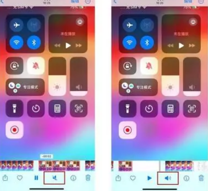 万城镇苹果15维修网点分享iPhone15录屏没有声音怎么办 