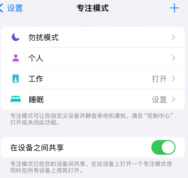 万城镇iPhone维修服务分享可在指定位置自动切换锁屏墙纸 