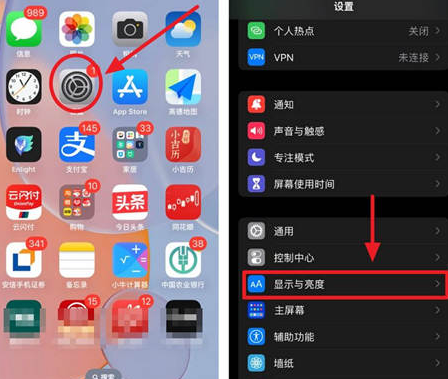 万城镇苹果15换屏服务分享iPhone15屏幕常亮怎么办 