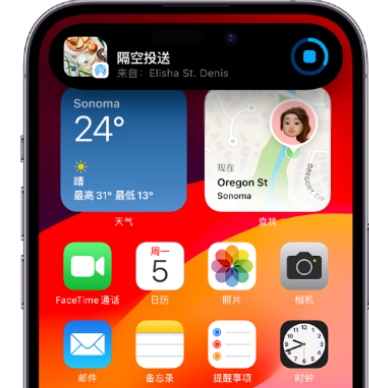 万城镇apple维修服务分享两台iPhone靠近即可共享照片和视频