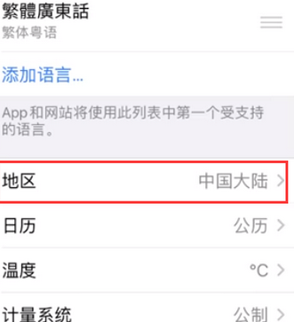 万城镇苹果无线网维修店分享iPhone无线局域网无法开启怎么办