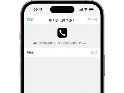 万城镇apple维修店分享如何通过iCloud网页查找iPhone位置