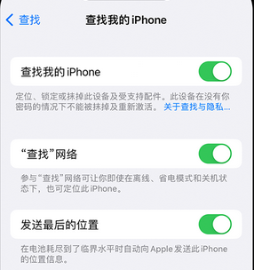 万城镇apple维修店分享如何通过iCloud网页查找iPhone位置