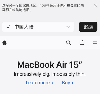 万城镇apple授权维修如何将Safari浏览器中网页添加到桌面 