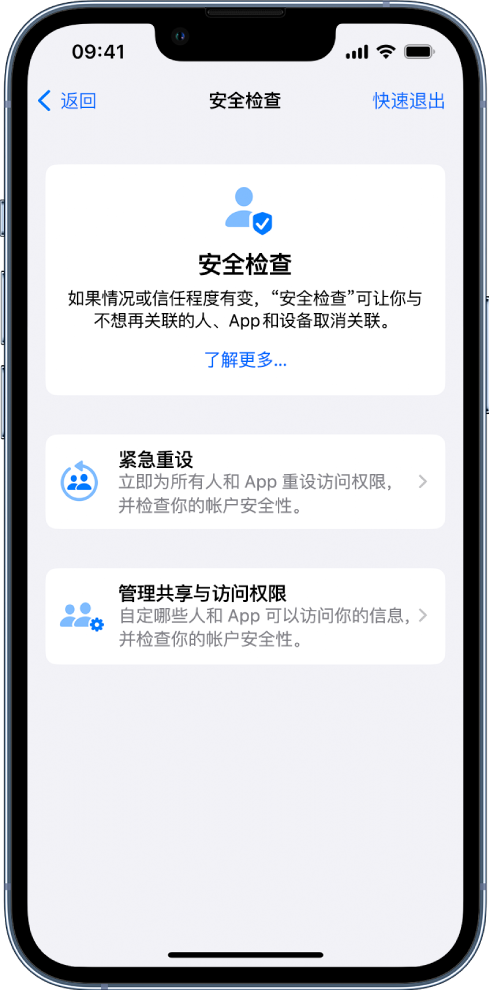 万城镇苹果手机维修分享iPhone小技巧:使用