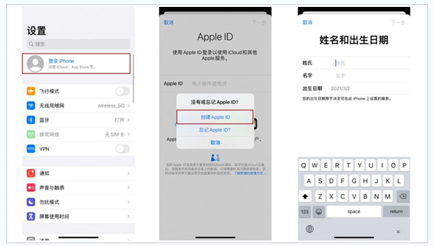 万城镇苹果维修网点分享:Apple ID有什么用?新手如何注册iPhone14 ID? 