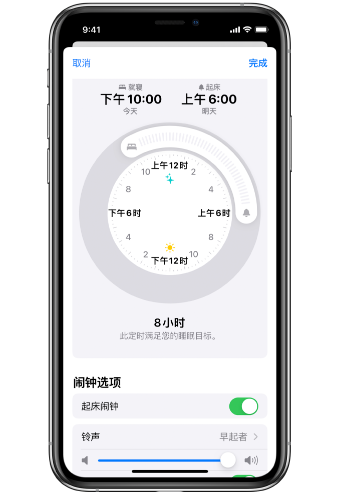 万城镇苹果14维修分享：iPhone14如何添加多个睡眠闹钟？ 