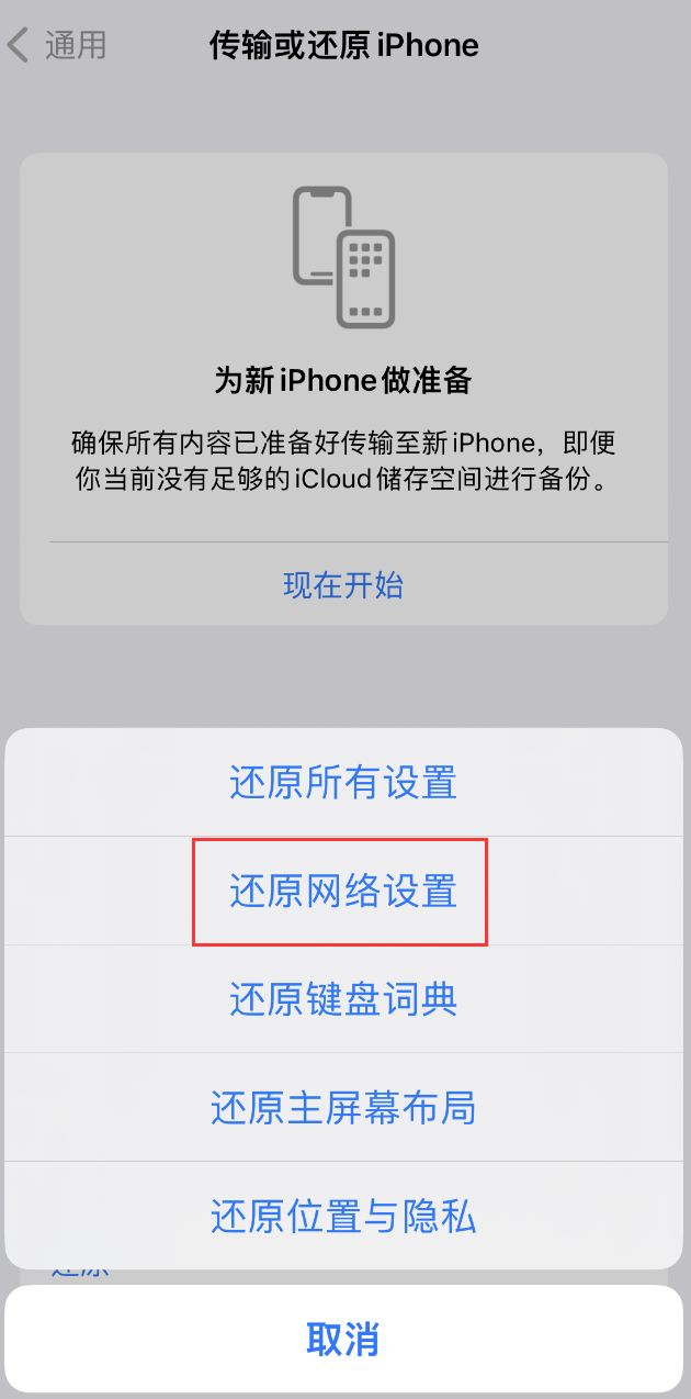 万城镇苹果手机维修分享：iPhone 提示 “SIM 卡故障”应如何解决？ 