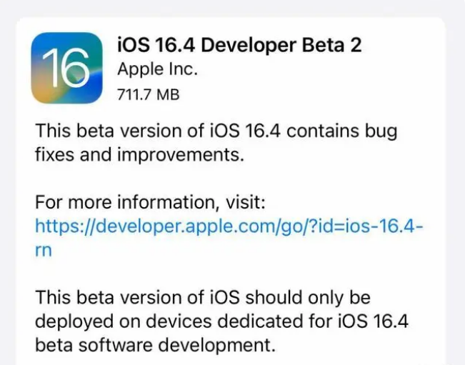 万城镇苹果手机维修分享：iOS16.4 Beta2升级建议 