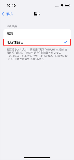 万城镇苹果14维修店分享iPhone14相机拍照不清晰，照片发黄怎么办 