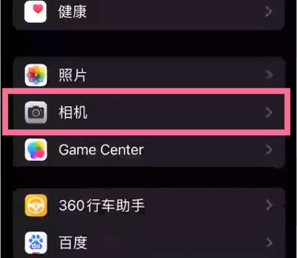 万城镇苹果14服务点分享iPhone14 开启音量键连拍的方法 