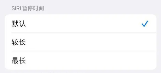 万城镇苹果维修分享iOS 16上隐藏的Siri的四种新用法 