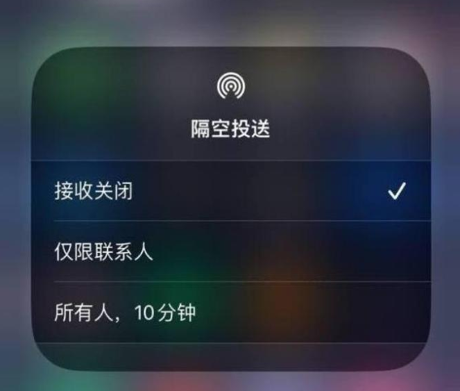 万城镇苹果14维修分享iPhone 14 Pro如何开启隔空投送 