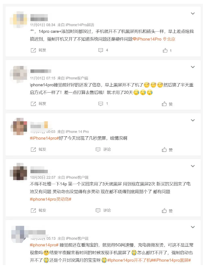 万城镇苹果14维修分享iPhone 14 Pro无法开机、黑屏怎么办 