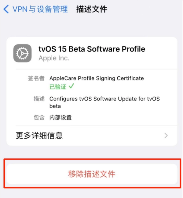 万城镇苹果手机维修分享iOS 15.7.1 正式版适合养老吗 