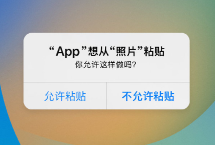 万城镇苹果手机维修分享iPhone 复制粘贴弹窗太烦人？终于可以在 iOS 16.1 中设置关闭了 