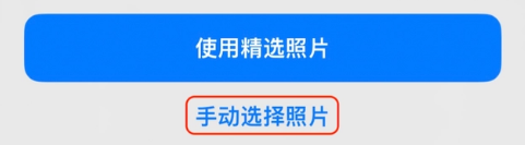 万城镇苹果14维修分享iPhone 14 Pro一键更换壁纸方法教程 
