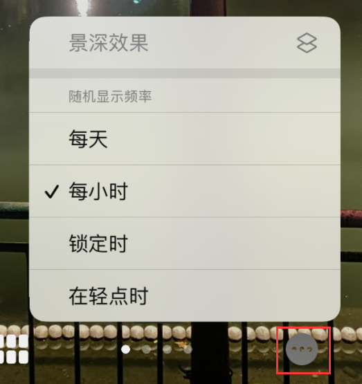 万城镇苹果手机维修分享iOS 16 小技巧：锁定屏幕支持随机切换指定照片 