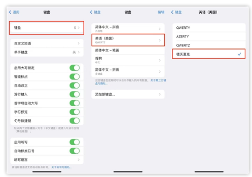 万城镇苹果手机维修分享iOS 16输入法新功能：打字速度翻倍 