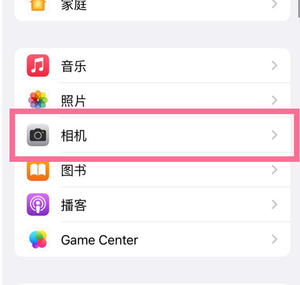 万城镇苹果手机维修分享升级iOS16后iPhone自拍照片反了怎么办 