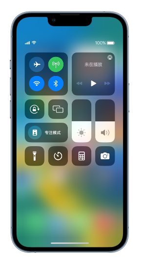 万城镇苹果14维修分享 iPhone 14 个性化设置：让它成为你的专属设备 