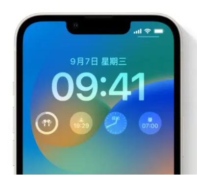 万城镇苹果手机维修分享iOS16锁屏时间字体修改教程 