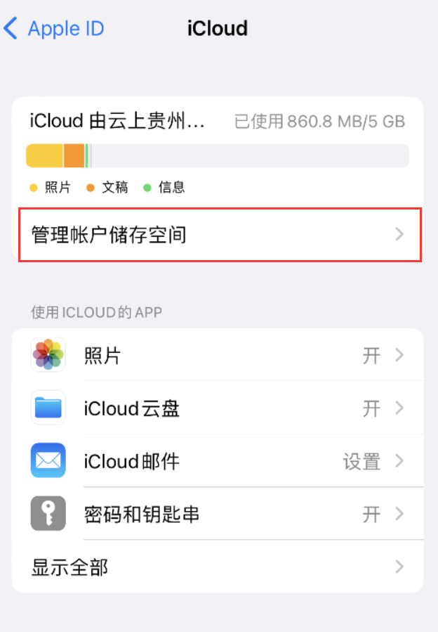 万城镇苹果手机维修分享iPhone 用户福利 