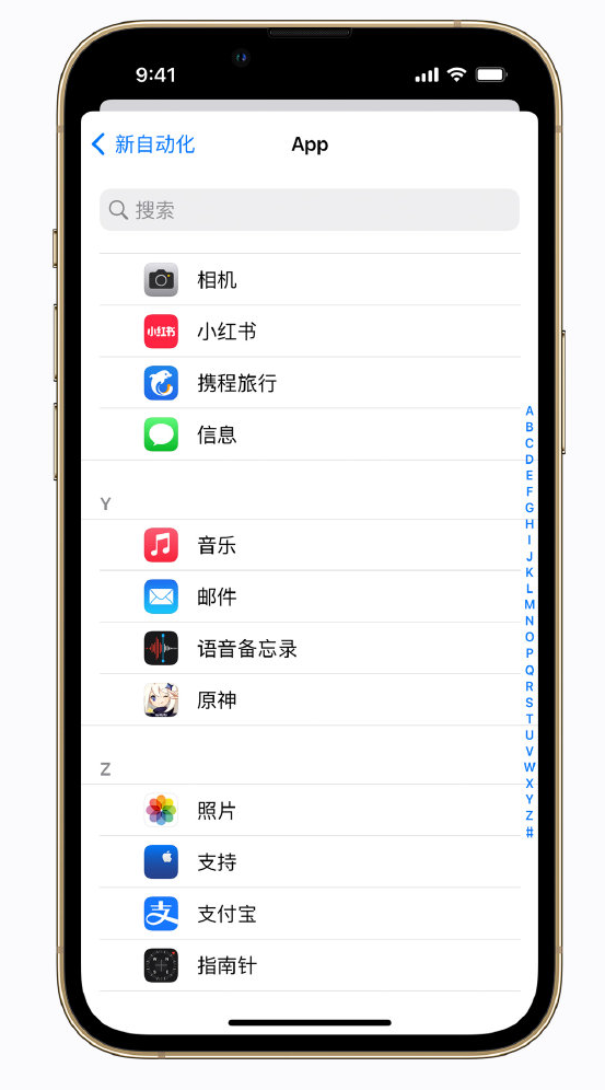 万城镇苹果手机维修分享iPhone 实用小技巧 