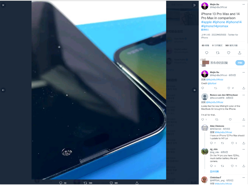 万城镇苹果14维修分享iPhone 14 Pro Max 与 iPhone 13 Pro Max有哪些不同 