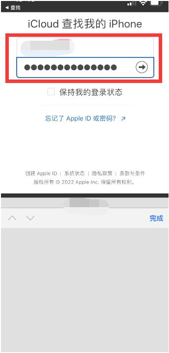 万城镇苹果13维修分享丢失的iPhone13关机后可以查看定位吗 