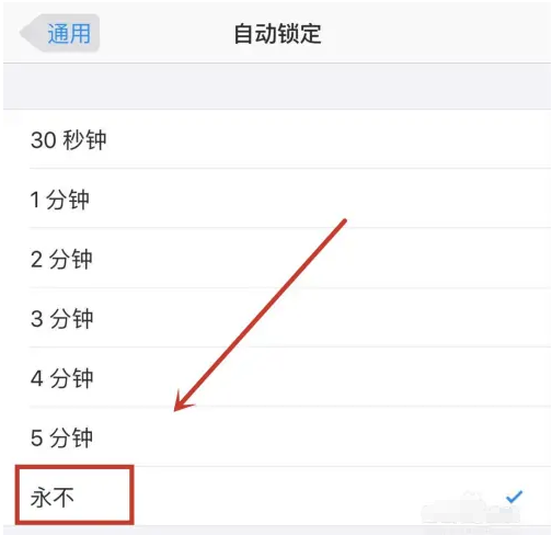 万城镇苹果14维修分享iPhone 14有常亮屏功能吗 