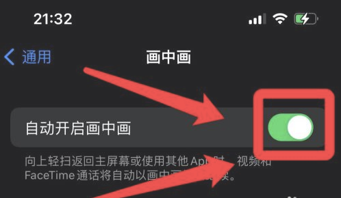 万城镇苹果13维修分享iPhone 13分屏方法 