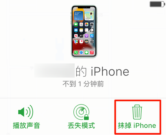 万城镇苹果手机维修分享iOS 15 中值得注意的重要功能 