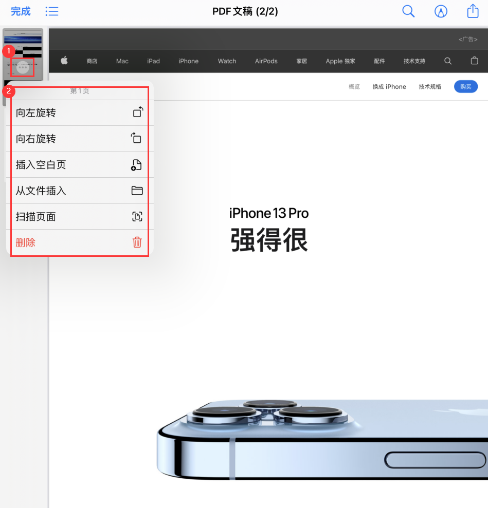 万城镇苹果手机维修分享iOS 15 小技巧 