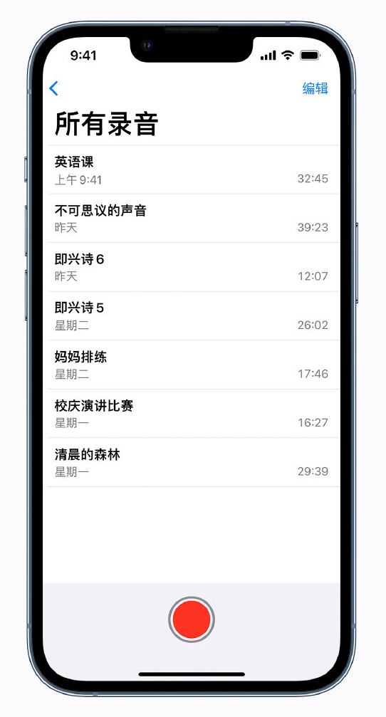 万城镇苹果手机维修分享最新屏蔽 iOS 16 更新描述文件已发布 