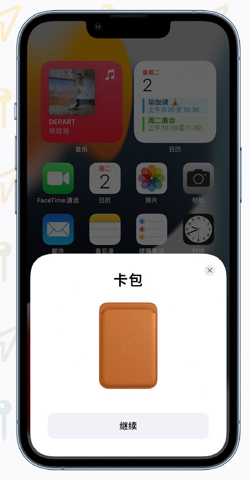 万城镇苹果手机维修分享iOS 15 “查找”应用有哪些改进 