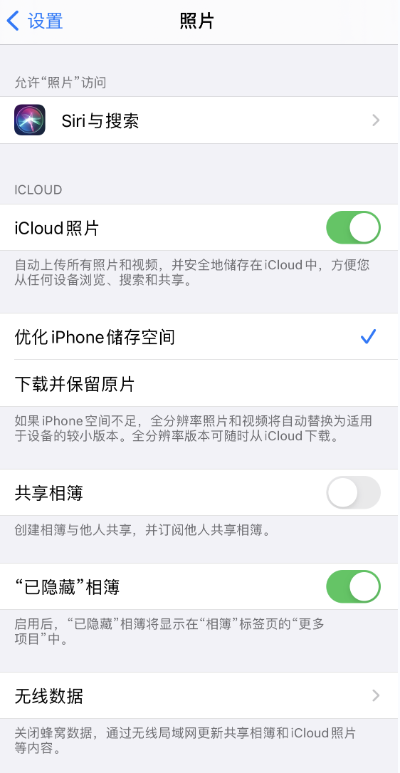 万城镇苹果13维修分享iPhone 13 打开照片时先模糊后清晰是什么原因 
