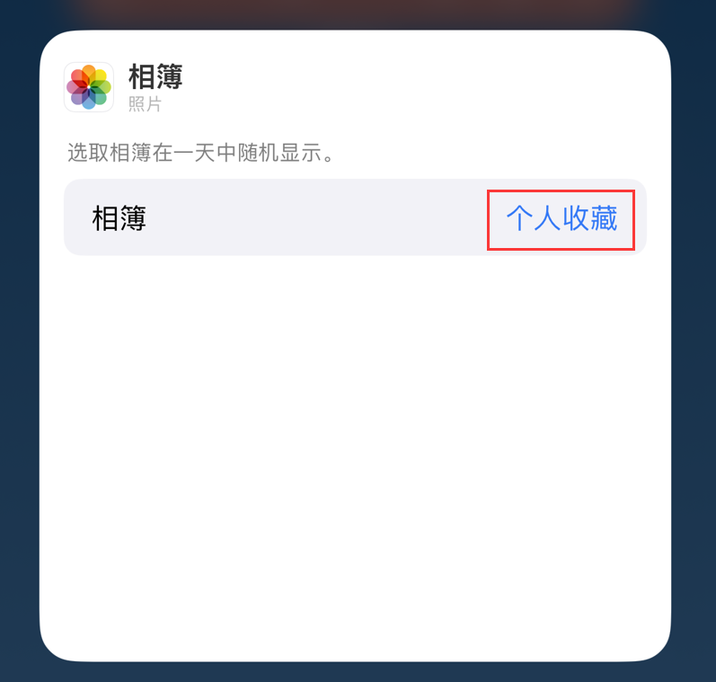 万城镇苹果手机维修分享iOS 17 小技巧 