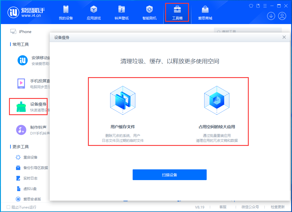 万城镇苹果手机维修分享关于iPhone存储空间的一些疑问 