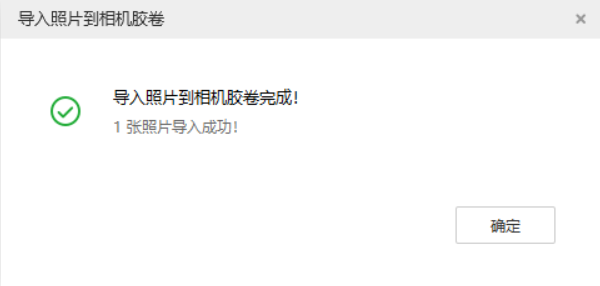 万城镇苹果手机维修分享如何将照片导入到 iPhone 13 