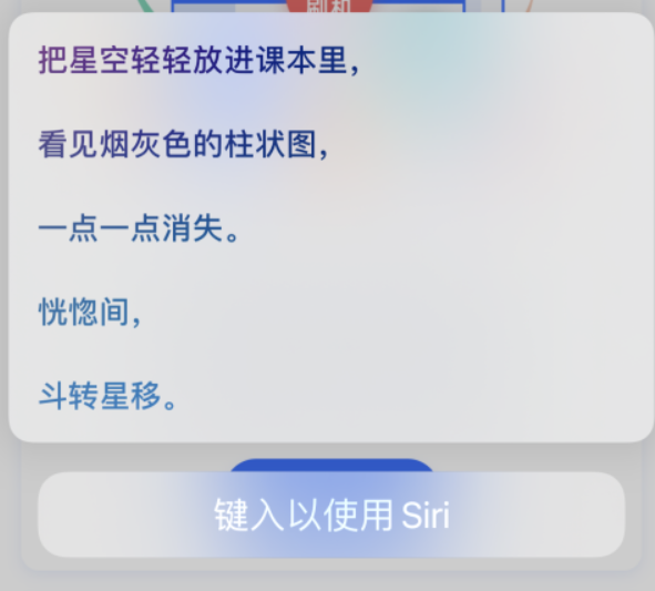 万城镇苹果手机维修分享iPhone 新技巧 