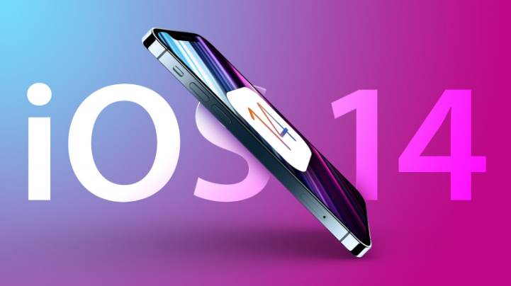 万城镇苹果手机维修分享iOS 15很快就到，苹果还有必要发iOS 14.8吗 