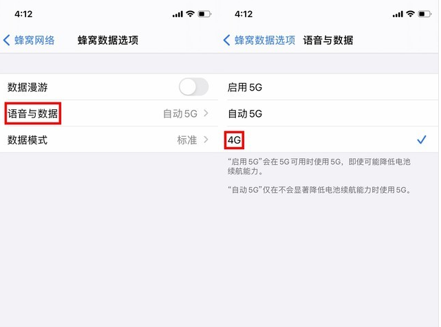 万城镇苹果手机维修分享iPhone使用5G更耗电吗 