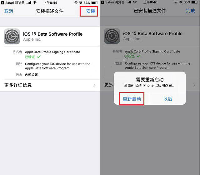 万城镇苹果手机维修分享iOS15 beta2修订版更新了什么内容 