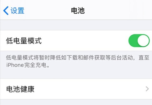 万城镇苹果手机维修分享苹果 iPhone 12 的省电小技巧 