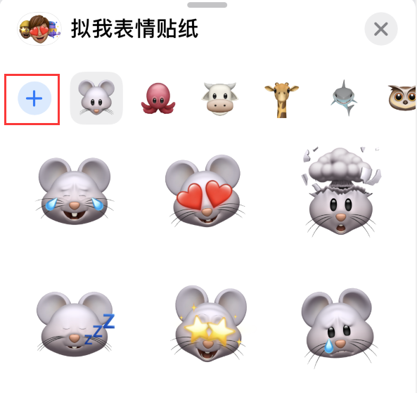 万城镇苹果手机维修分享iPhone 12 小技巧 