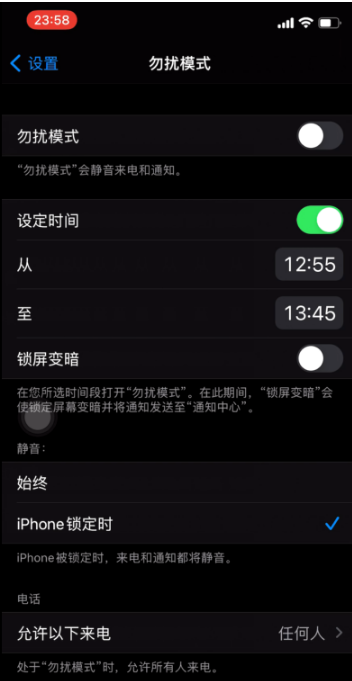 万城镇苹果手机维修分享如何使用iPhone能更好的保护个人隐私 