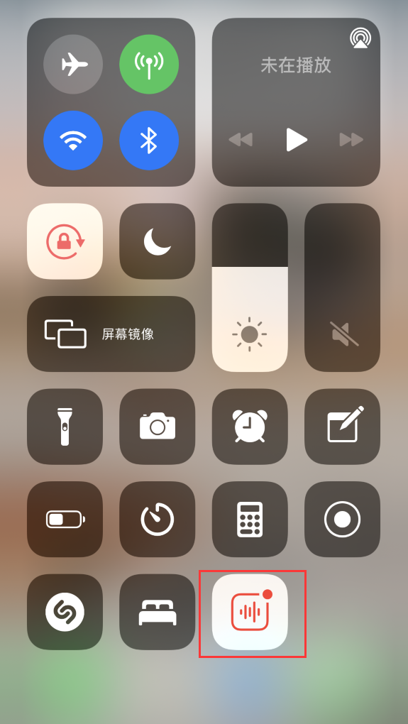 万城镇苹果手机维修分享iOS 14 隐藏功能 